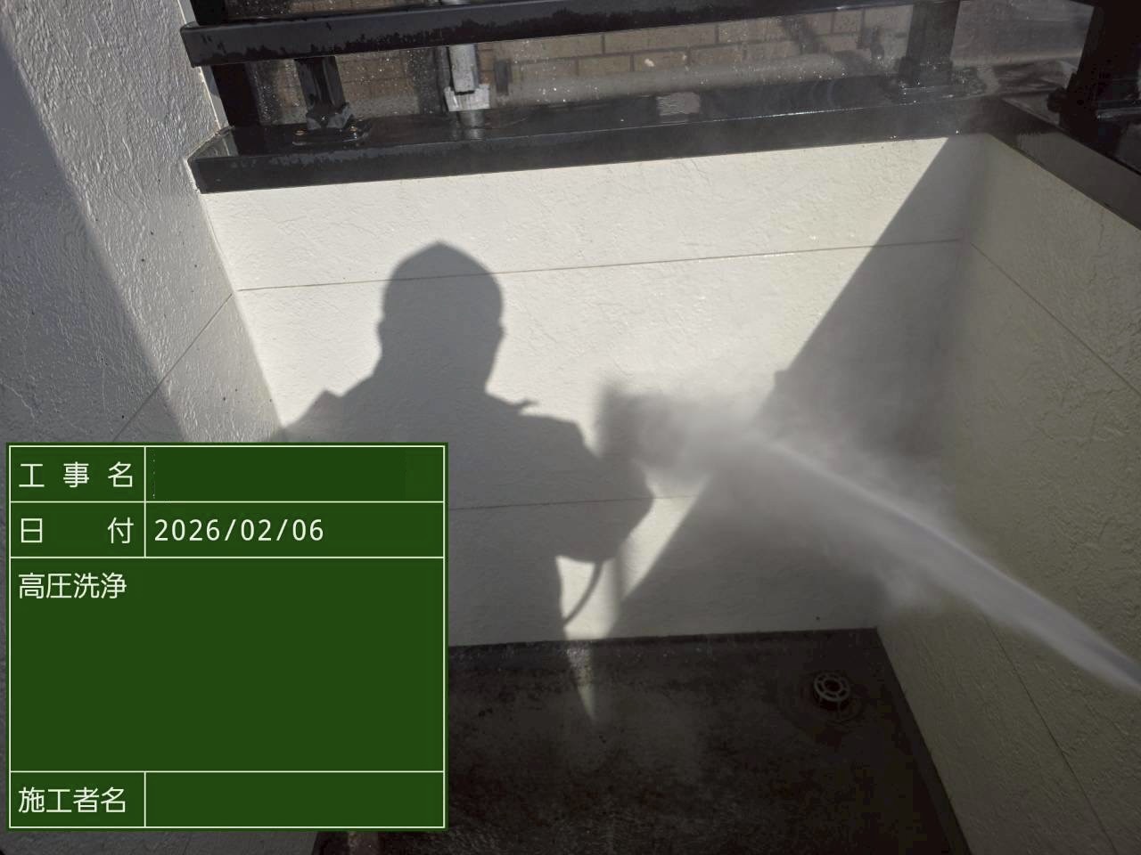 さいたま市浦和区で石目調の外壁が復活！ダブルトーン工法とウルトラトップで美しさ長持ち